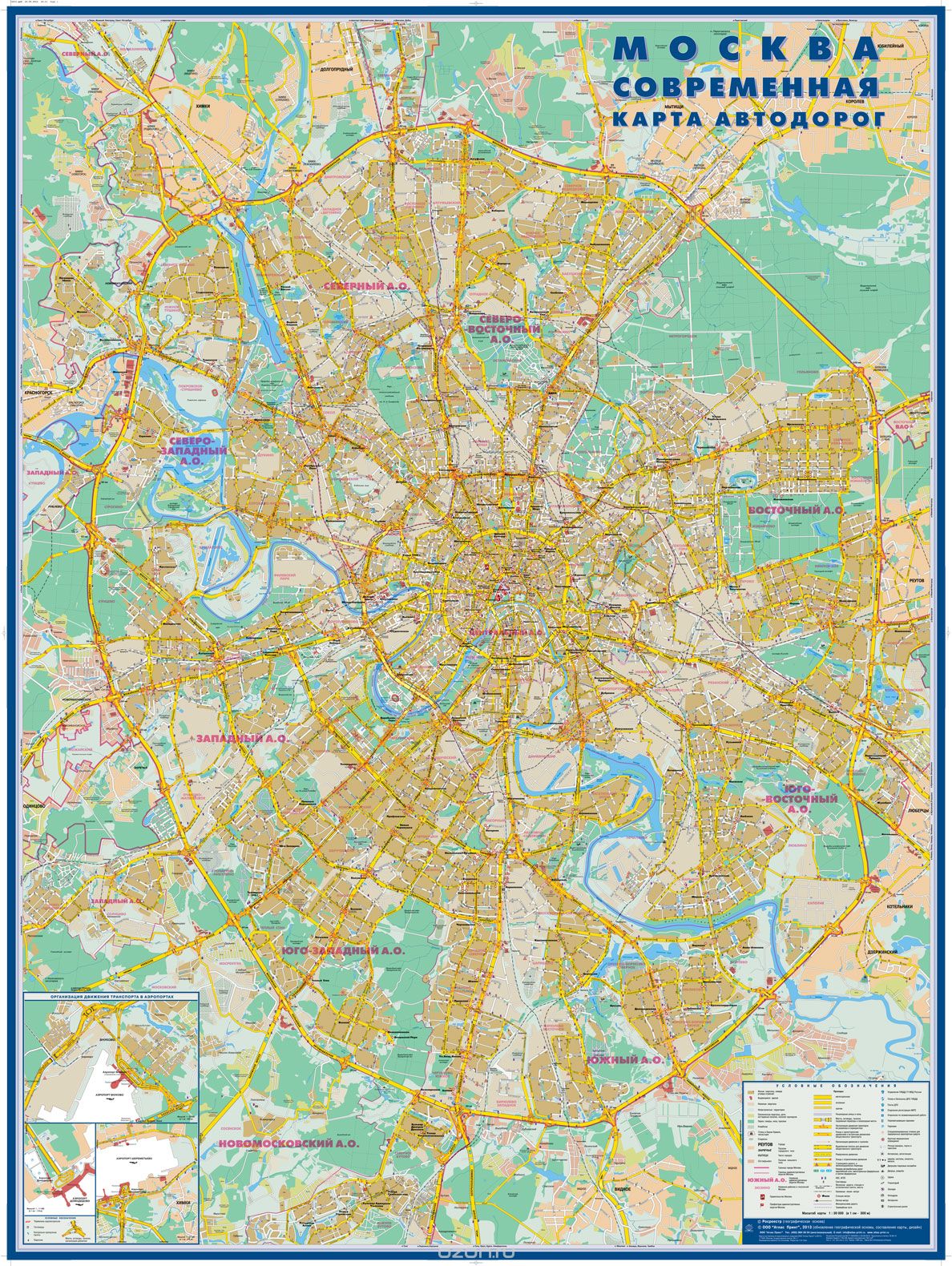Москва. Современная карта автодорог