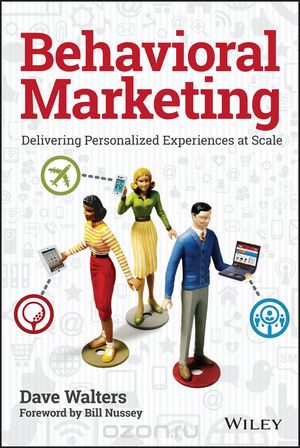 Скачать книгу "Behavioral Marketing: Delivering Personalized Experiences At Scale, Dave Walters"