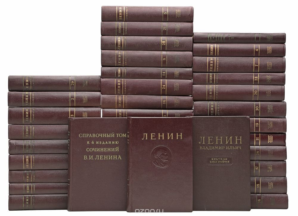 В. И. Ленин. Сочинения в 35 томах + 2 справочных тома + краткая биография (комплект из 38 книг), В. И. Ленин