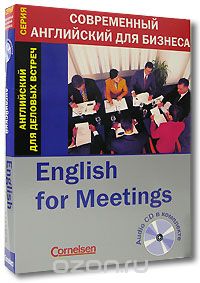 Английский для деловых встреч (книга + CD), Кеннет Томпсон