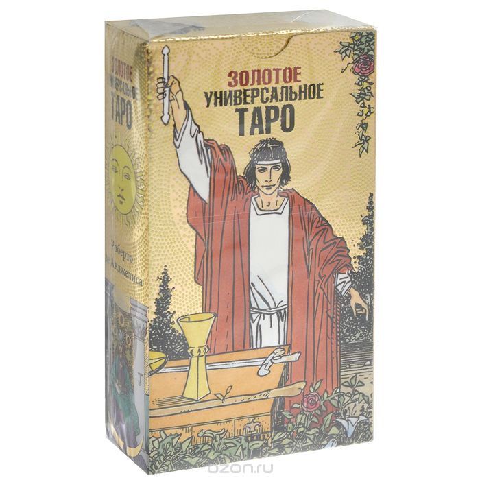 Золотое универсальное Таро (колода из 80 карт), Роберто де Анджелиса