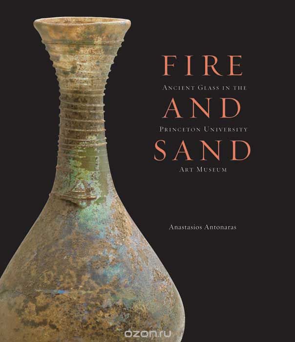 Fire and Sand, Antonaras Anastasios